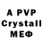 MDMA crystal FUCK*NG PROJECT