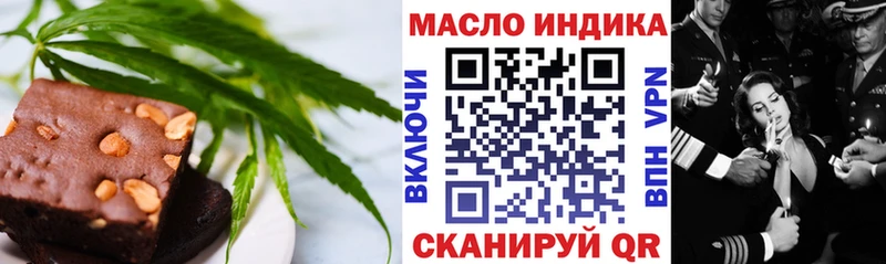 Печенье с ТГК марихуана  Купить  Аргун 