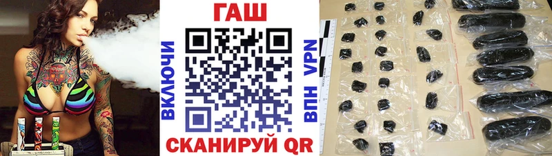 Купить  Аргун  ГАШИШ ice o lator 