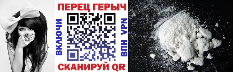 ГЕРОИН гречка  Купить закладки  Аргун 