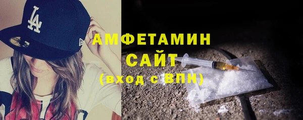 трава Мегион