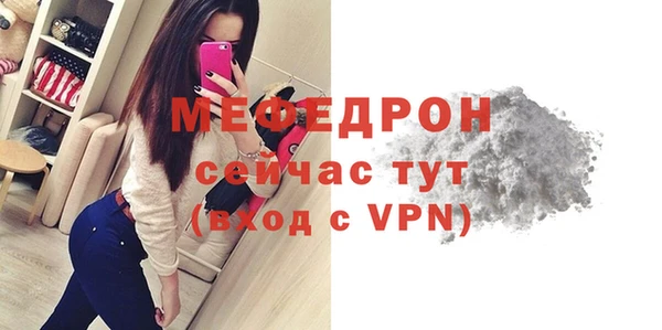 эйфоретик Медногорск