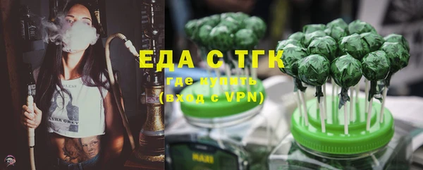 трава Мегион