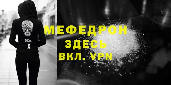 альфа пвп VHQ Майский