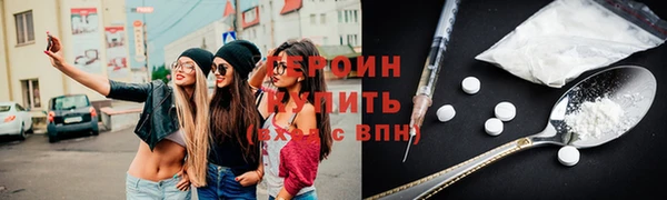 эйфоретик Медногорск