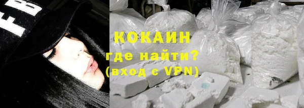 кокаин колумбия Магас