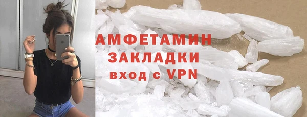эйфоретик Медногорск