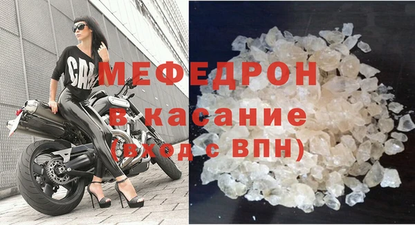 альфа пвп VHQ Майский