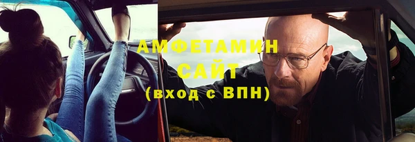 эйфоретик Медногорск