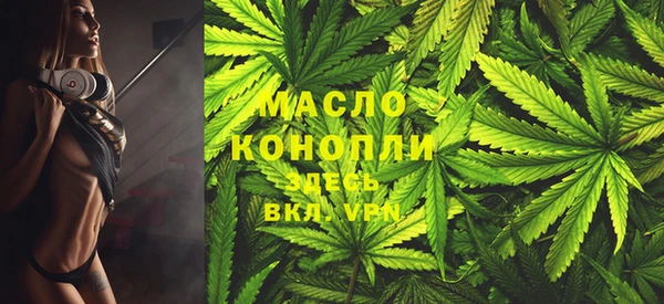 трава Мегион