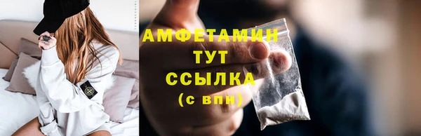 трава Мегион