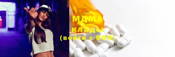 трава Мегион