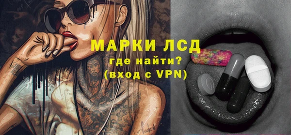 эйфоретик Медногорск