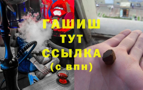 трава Мегион