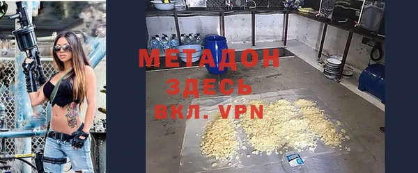 эйфоретик Медногорск