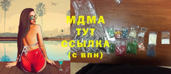 альфа пвп VHQ Майский