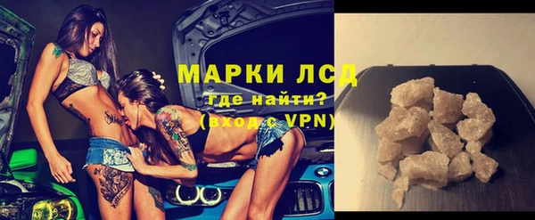 альфа пвп VHQ Майский