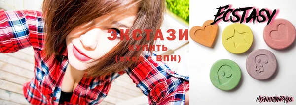 эйфоретик Медногорск