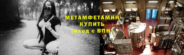 трава Мегион