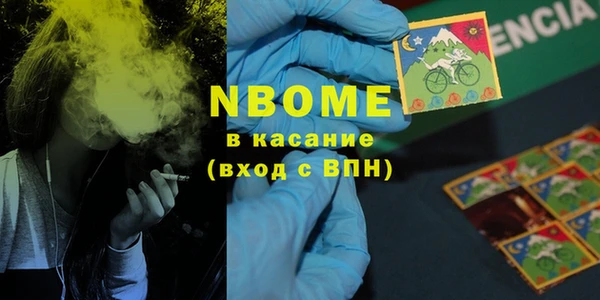 трава Мегион