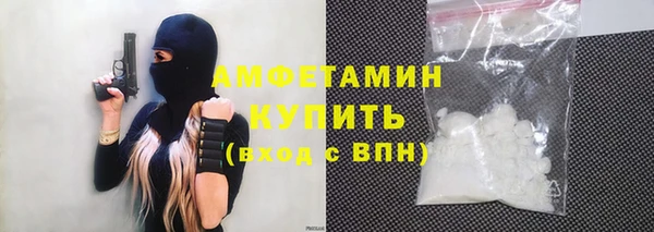 альфа пвп VHQ Майский