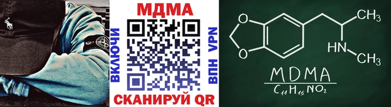 МДМА молли  Купить где  Аргун 