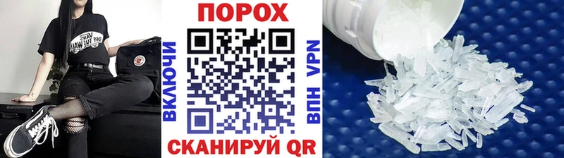 Метамфетамин витя  Купить  Аргун 