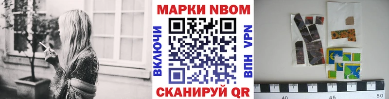 Наркотические марки 1,8мг  Купить закладки  Аргун 