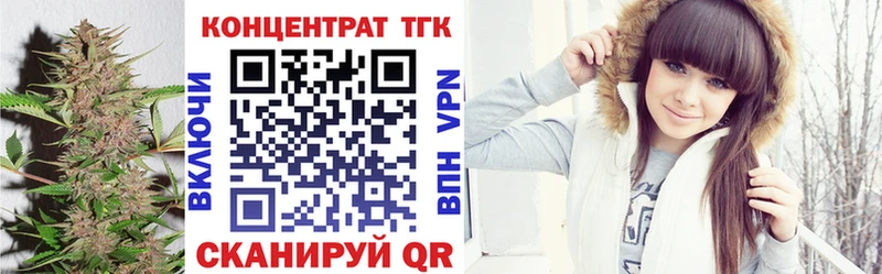 ТГК Wax  Купить где  Аргун 