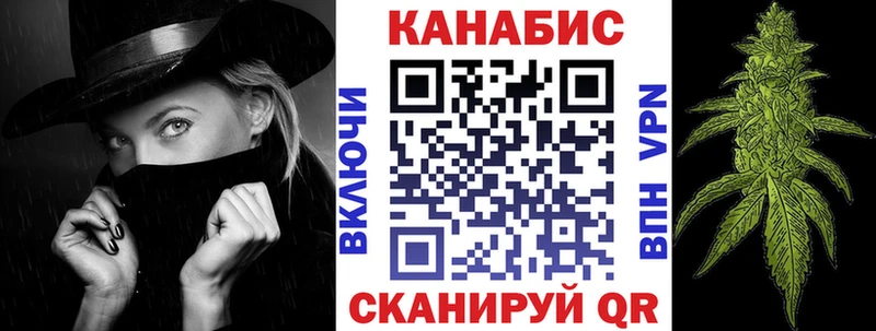 Купить  Аргун  МАРИХУАНА индика 